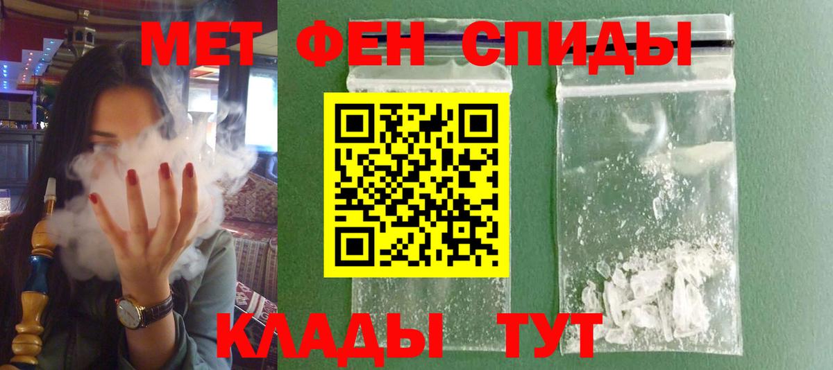 АМФЕТАМИН 97% Ухта