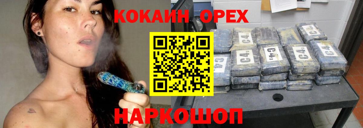 COCAIN Колумбийский Ухта