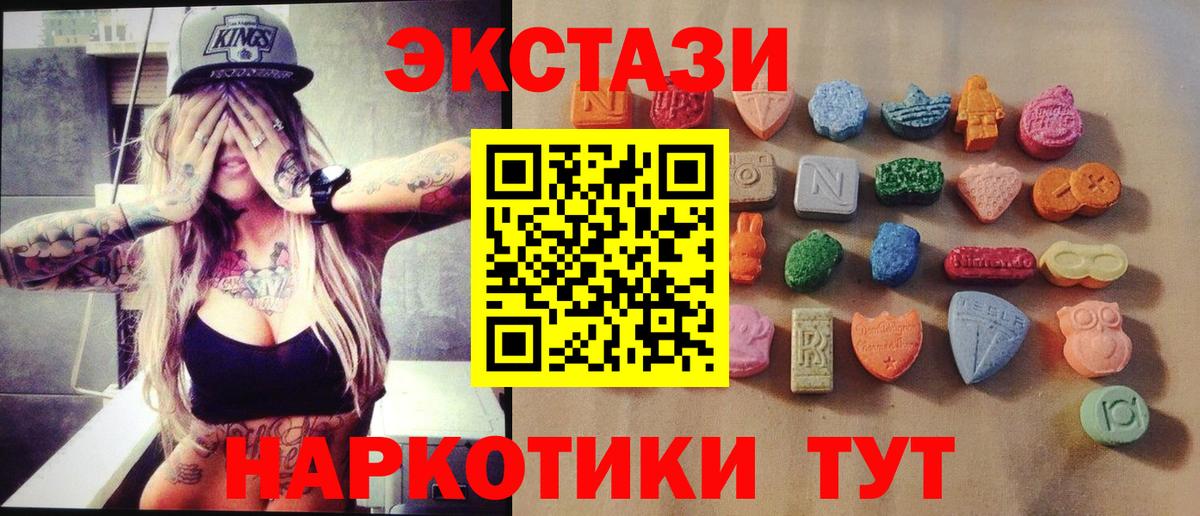 Ухта  ЭКСТАЗИ ешки  Экстази бентли  как найти закладки  Вход с VPN 