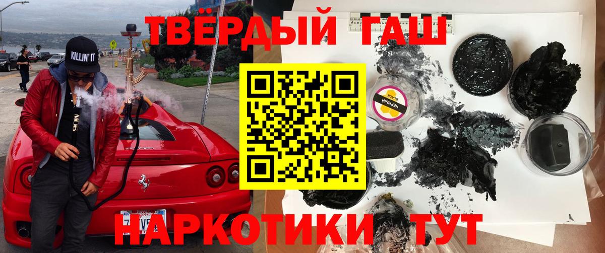 Ухта  ГАШ Изолятор  Гашиш AMNESIA HAZE  Вход с VPN 