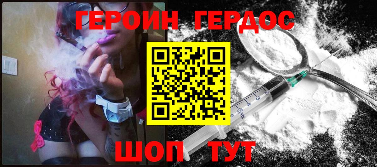 Героин афганец Ухта