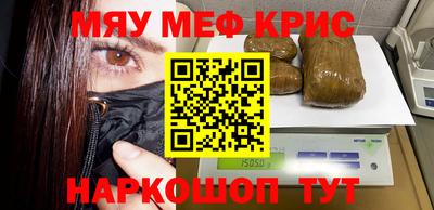 крисы Будённовск