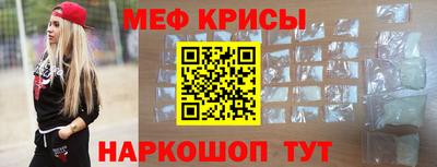 крисы Будённовск