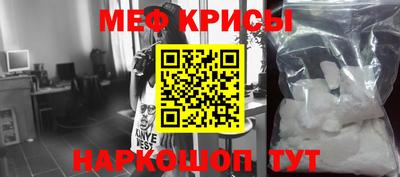 крисы Будённовск