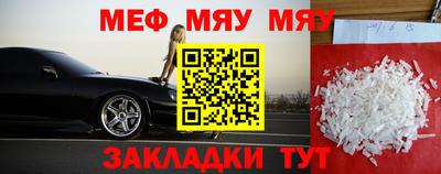 2c-b Бугуруслан