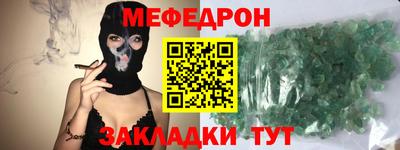 крисы Будённовск