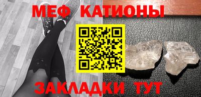 2c-b Бугуруслан