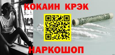 2c-b Бугуруслан
