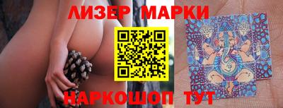 2c-b Бугуруслан