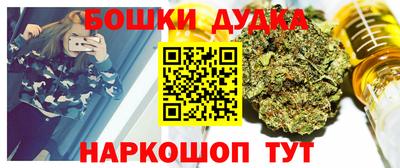2c-b Бугуруслан