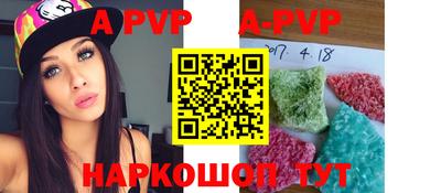 крисы Будённовск