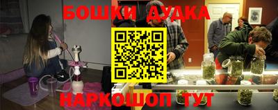 прущие грибы Бузулук