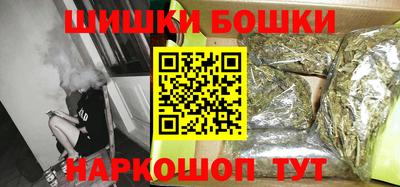 крисы Будённовск