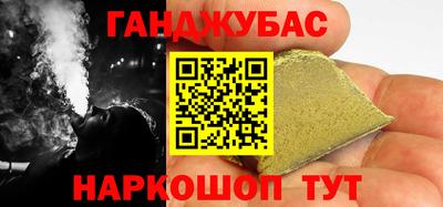крисы Будённовск