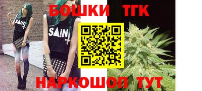 2c-b Бугуруслан