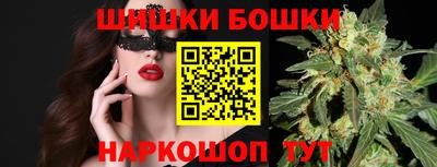 2c-b Бугуруслан