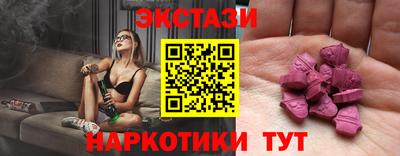 прущие грибы Бузулук