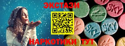 прущие грибы Бузулук