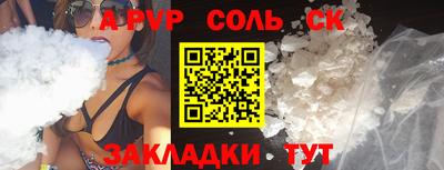 крисы Будённовск