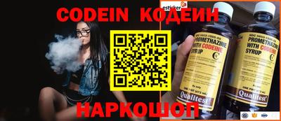 крисы Будённовск