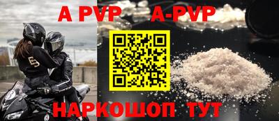крисы Будённовск