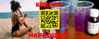 прущие грибы Бузулук