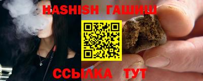 крисы Будённовск