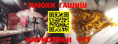 прущие грибы Бузулук