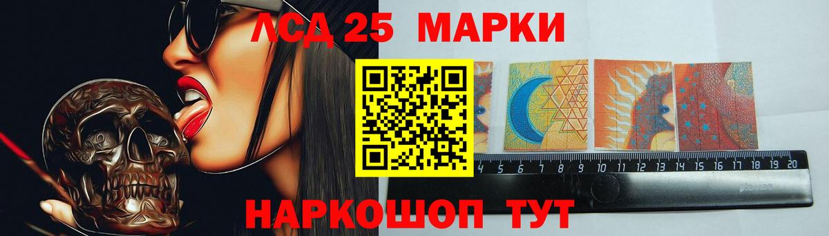 ЛСД экстази ecstasy  Лсд 25 экстази  Лсд 25 экстази ecstasy  Ухта  Вход с VPN 