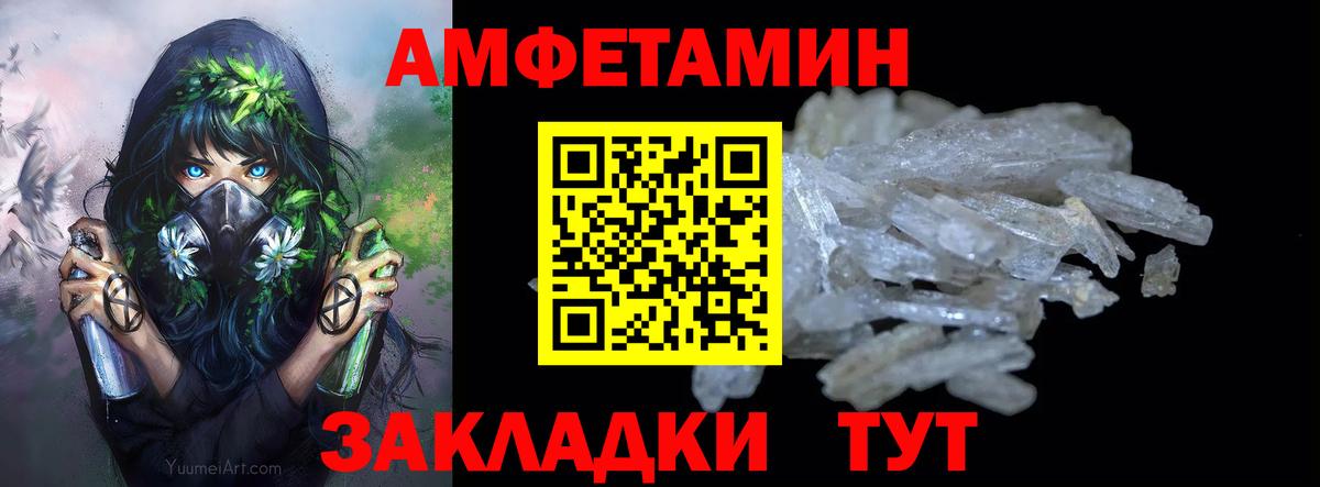 Первитин витя  Первитин витя  МЕТАМФЕТАМИН  Вход с VPN  Ухта 