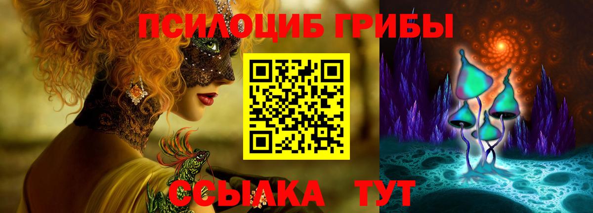ЭКСТАЗИ  Ухта  МЕФ   ГАШ  A PVP СК кристаллы  Вход с VPN 